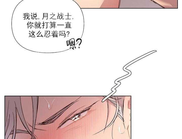 《突袭奇妙玩具》漫画最新章节第17话 无用的礼物免费下拉式在线观看章节第【12】张图片