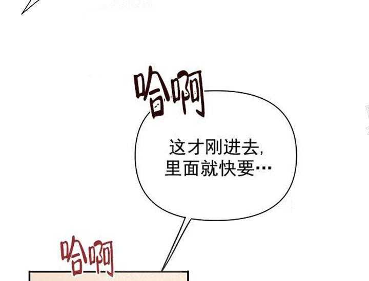 《突袭奇妙玩具》漫画最新章节第17话 无用的礼物免费下拉式在线观看章节第【18】张图片