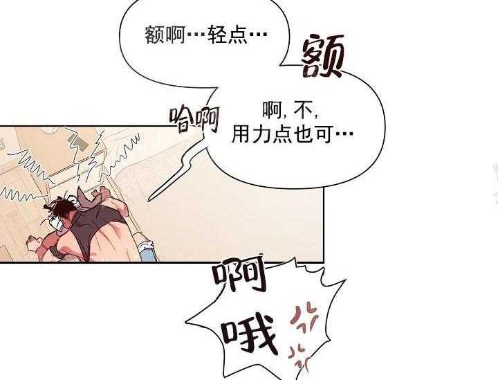 《突袭奇妙玩具》漫画最新章节第17话 无用的礼物免费下拉式在线观看章节第【7】张图片