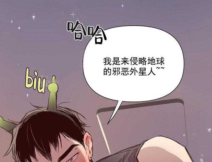 《突袭奇妙玩具》漫画最新章节第17话 无用的礼物免费下拉式在线观看章节第【29】张图片