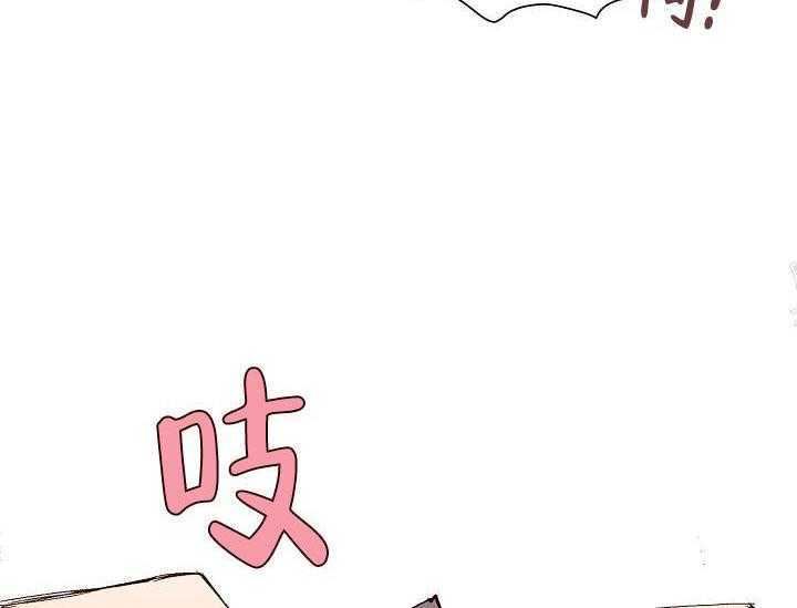 《突袭奇妙玩具》漫画最新章节第17话 无用的礼物免费下拉式在线观看章节第【37】张图片