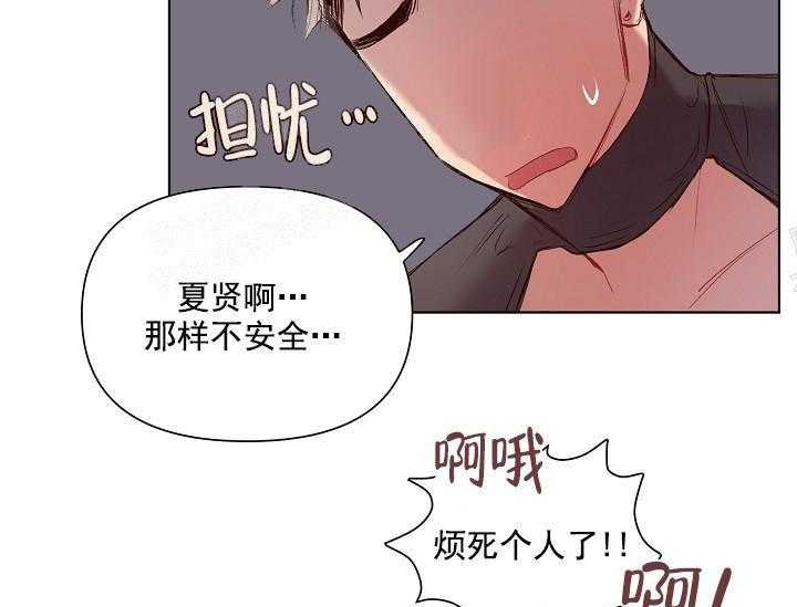 《突袭奇妙玩具》漫画最新章节第17话 无用的礼物免费下拉式在线观看章节第【38】张图片