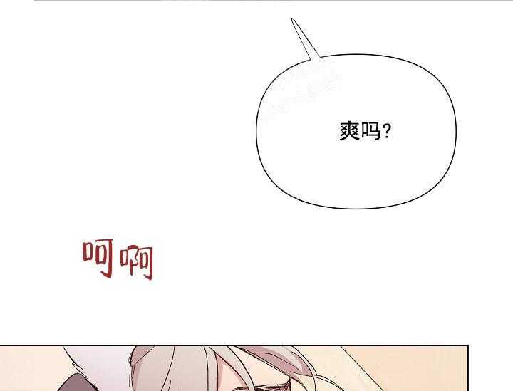 《突袭奇妙玩具》漫画最新章节第17话 无用的礼物免费下拉式在线观看章节第【16】张图片