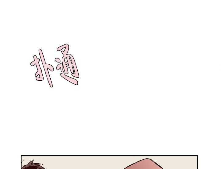 《突袭奇妙玩具》漫画最新章节第17话 无用的礼物免费下拉式在线观看章节第【50】张图片