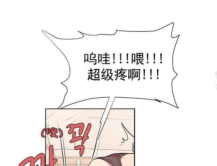 《突袭奇妙玩具》漫画最新章节第17话 无用的礼物免费下拉式在线观看章节第【9】张图片