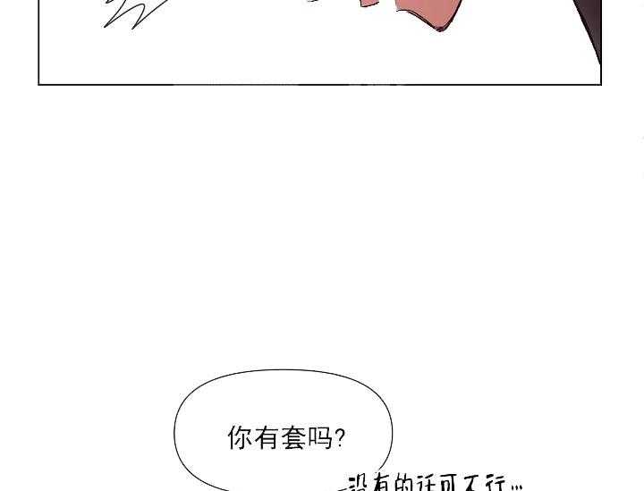 《突袭奇妙玩具》漫画最新章节第17话 无用的礼物免费下拉式在线观看章节第【46】张图片