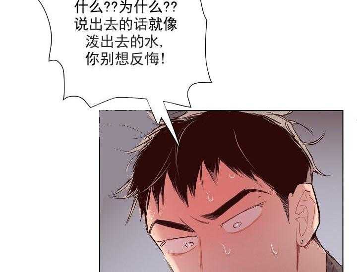 《突袭奇妙玩具》漫画最新章节第18话 无用的礼物（完）免费下拉式在线观看章节第【41】张图片