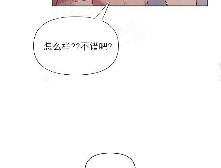 《突袭奇妙玩具》漫画最新章节第18话 无用的礼物（完）免费下拉式在线观看章节第【6】张图片