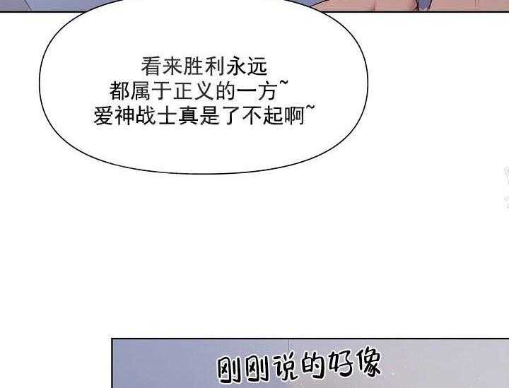 《突袭奇妙玩具》漫画最新章节第18话 无用的礼物（完）免费下拉式在线观看章节第【15】张图片