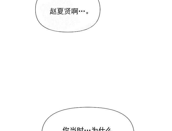 《突袭奇妙玩具》漫画最新章节第18话 无用的礼物（完）免费下拉式在线观看章节第【58】张图片