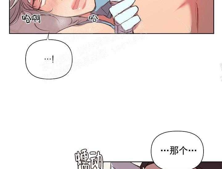 《突袭奇妙玩具》漫画最新章节第18话 无用的礼物（完）免费下拉式在线观看章节第【56】张图片