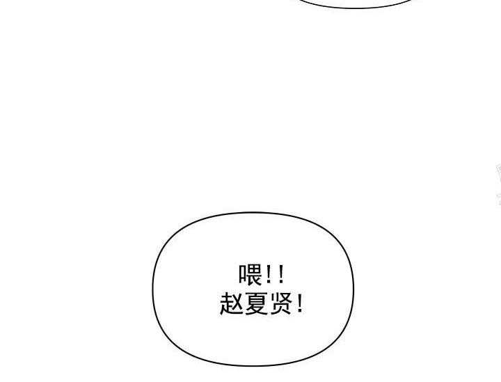 《突袭奇妙玩具》漫画最新章节第18话 无用的礼物（完）免费下拉式在线观看章节第【11】张图片