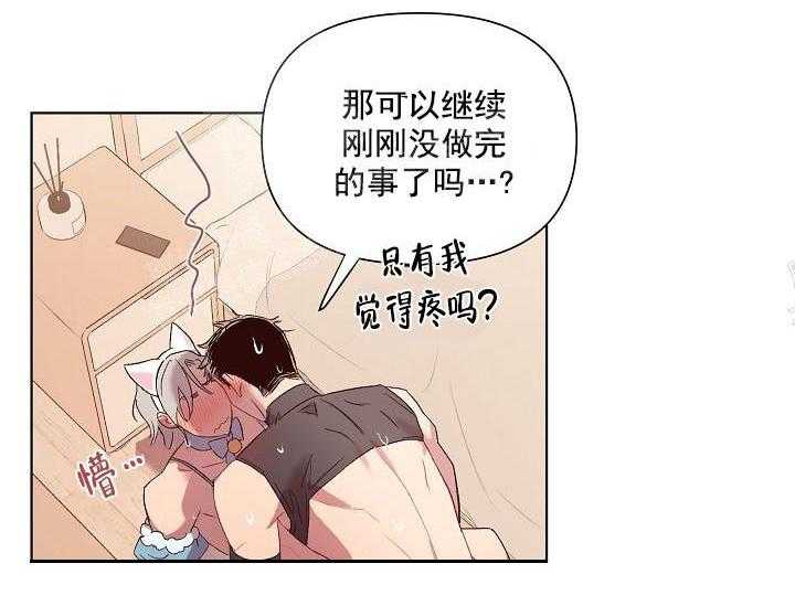 《突袭奇妙玩具》漫画最新章节第18话 无用的礼物（完）免费下拉式在线观看章节第【32】张图片