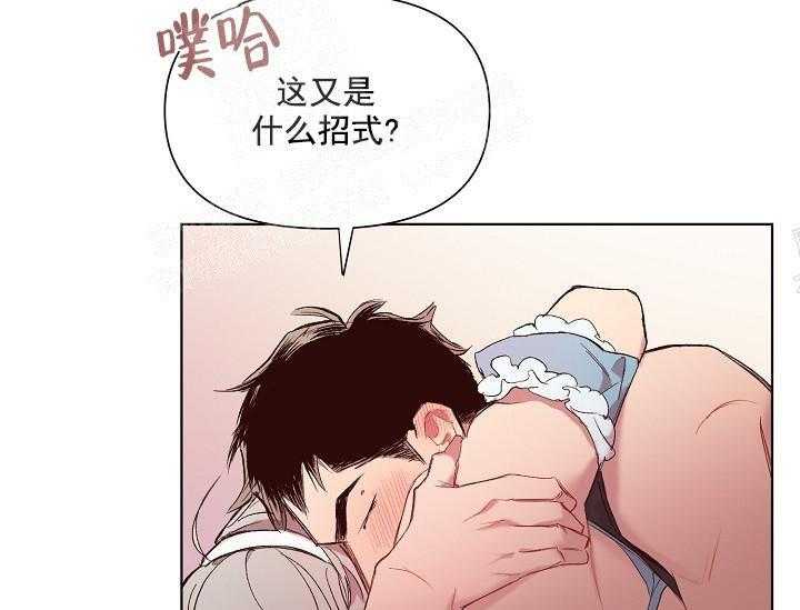 《突袭奇妙玩具》漫画最新章节第18话 无用的礼物（完）免费下拉式在线观看章节第【30】张图片