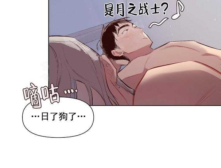 《突袭奇妙玩具》漫画最新章节第18话 无用的礼物（完）免费下拉式在线观看章节第【14】张图片