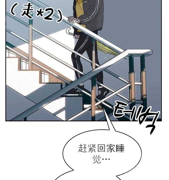 《突袭奇妙玩具》漫画最新章节第19话 我的小兔子免费下拉式在线观看章节第【43】张图片