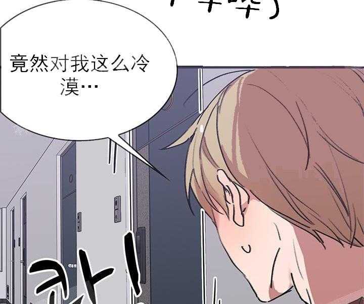 《突袭奇妙玩具》漫画最新章节第19话 我的小兔子免费下拉式在线观看章节第【34】张图片