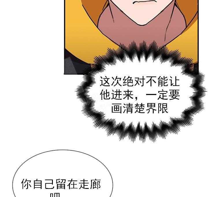 《突袭奇妙玩具》漫画最新章节第19话 我的小兔子免费下拉式在线观看章节第【36】张图片