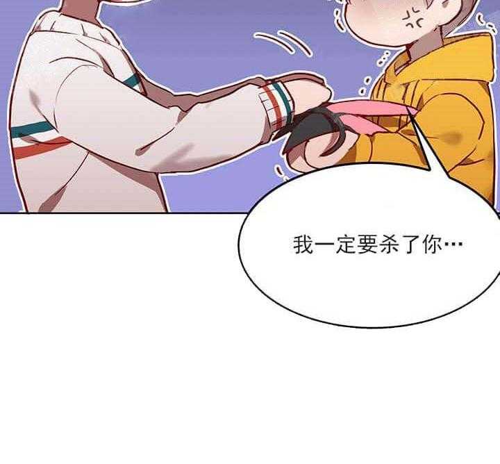 《突袭奇妙玩具》漫画最新章节第21话 我的小兔子免费下拉式在线观看章节第【33】张图片