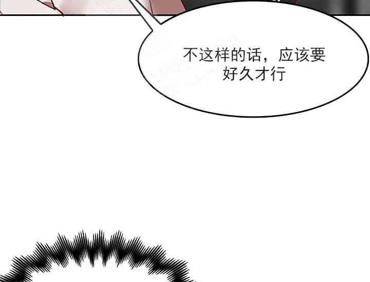 《突袭奇妙玩具》漫画最新章节第21话 我的小兔子免费下拉式在线观看章节第【48】张图片