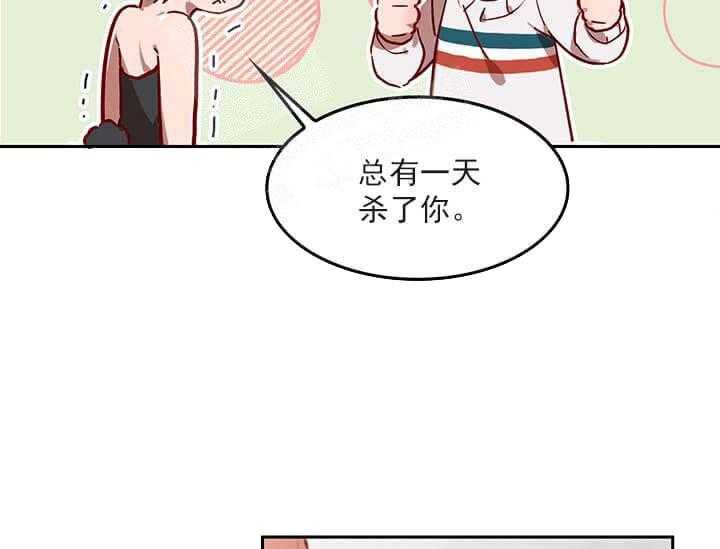 《突袭奇妙玩具》漫画最新章节第21话 我的小兔子免费下拉式在线观看章节第【18】张图片