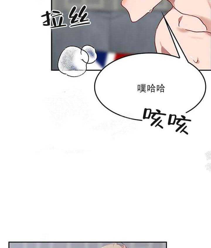 《突袭奇妙玩具》漫画最新章节第22话 我的小兔子免费下拉式在线观看章节第【14】张图片