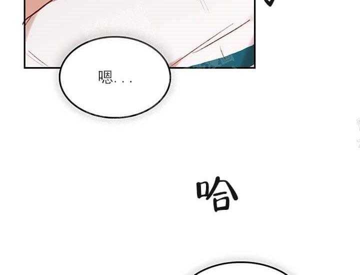 《突袭奇妙玩具》漫画最新章节第22话 我的小兔子免费下拉式在线观看章节第【52】张图片