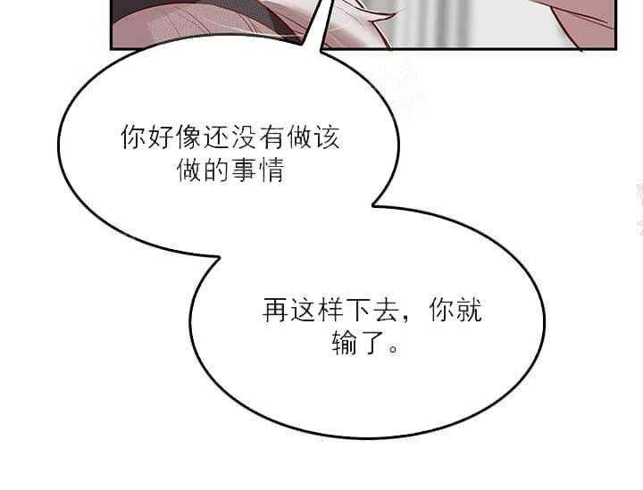 《突袭奇妙玩具》漫画最新章节第22话 我的小兔子免费下拉式在线观看章节第【43】张图片