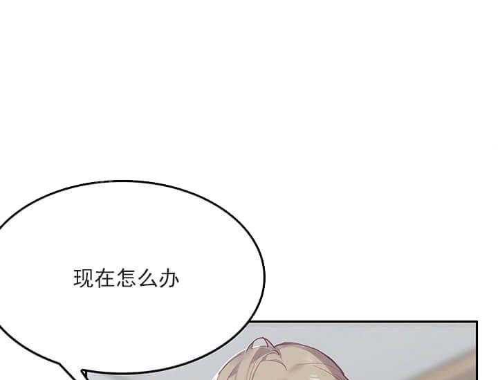 《突袭奇妙玩具》漫画最新章节第22话 我的小兔子免费下拉式在线观看章节第【45】张图片