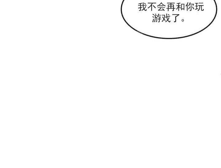 《突袭奇妙玩具》漫画最新章节第22话 我的小兔子免费下拉式在线观看章节第【35】张图片