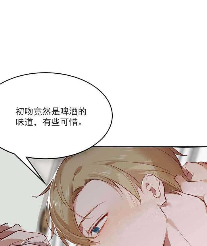 《突袭奇妙玩具》漫画最新章节第22话 我的小兔子免费下拉式在线观看章节第【48】张图片