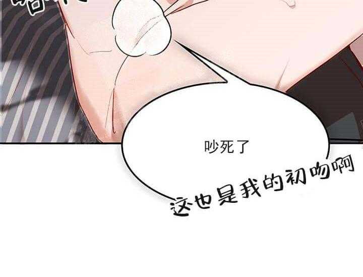 《突袭奇妙玩具》漫画最新章节第22话 我的小兔子免费下拉式在线观看章节第【46】张图片