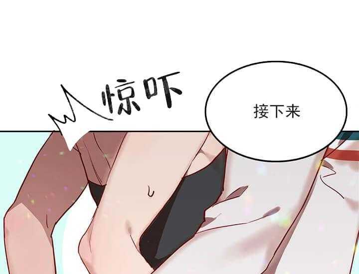 《突袭奇妙玩具》漫画最新章节第22话 我的小兔子免费下拉式在线观看章节第【5】张图片