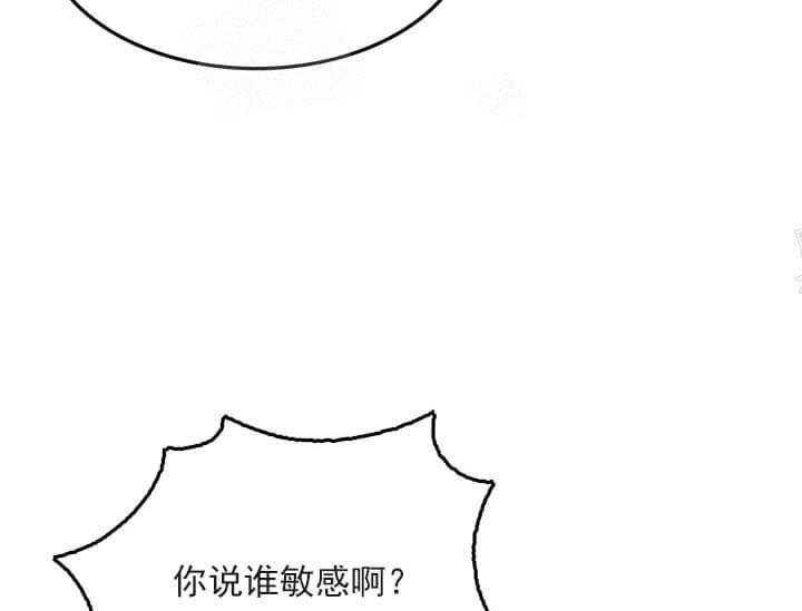 《突袭奇妙玩具》漫画最新章节第23话 我的小兔子免费下拉式在线观看章节第【60】张图片