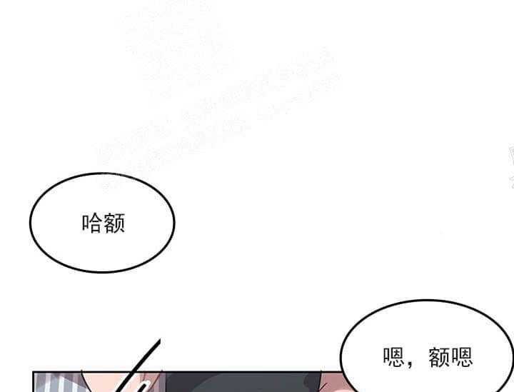 《突袭奇妙玩具》漫画最新章节第23话 我的小兔子免费下拉式在线观看章节第【28】张图片