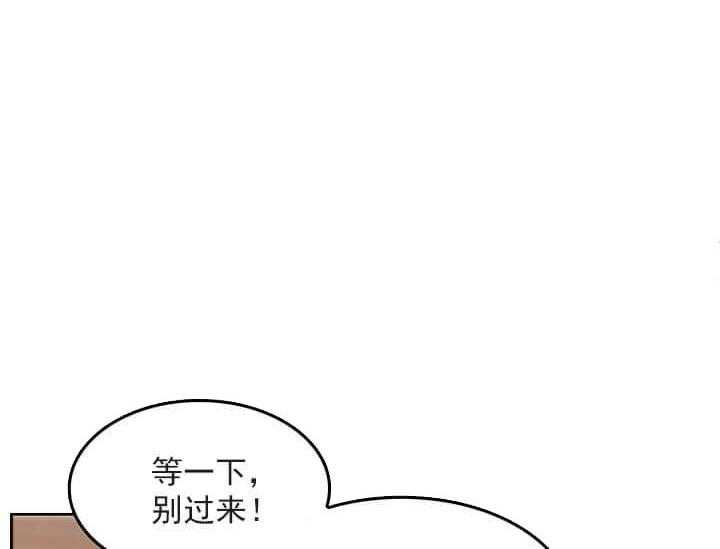 《突袭奇妙玩具》漫画最新章节第23话 我的小兔子免费下拉式在线观看章节第【48】张图片