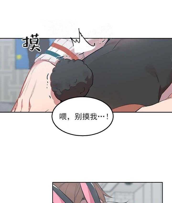 《突袭奇妙玩具》漫画最新章节第23话 我的小兔子免费下拉式在线观看章节第【65】张图片