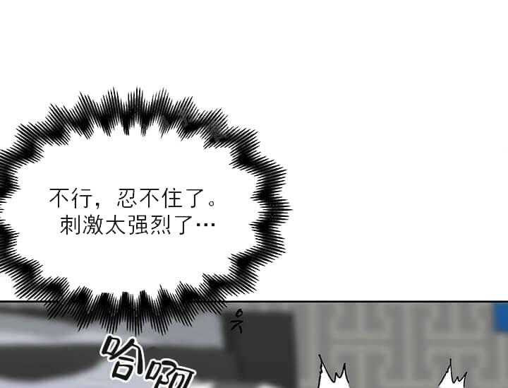 《突袭奇妙玩具》漫画最新章节第23话 我的小兔子免费下拉式在线观看章节第【30】张图片