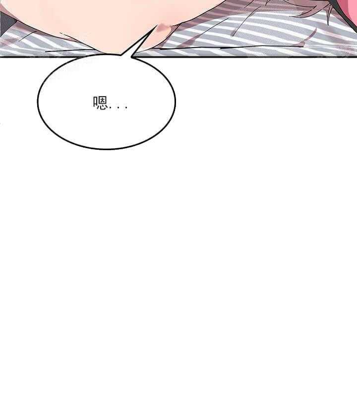 《突袭奇妙玩具》漫画最新章节第23话 我的小兔子免费下拉式在线观看章节第【43】张图片