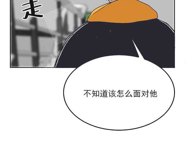 《突袭奇妙玩具》漫画最新章节第24话 我的小兔子（完）免费下拉式在线观看章节第【14】张图片