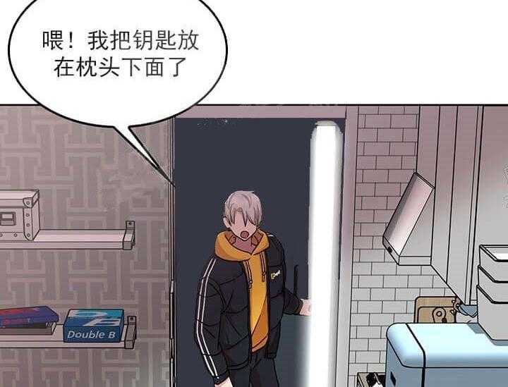 《突袭奇妙玩具》漫画最新章节第24话 我的小兔子（完）免费下拉式在线观看章节第【18】张图片