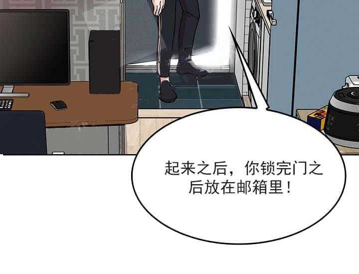 《突袭奇妙玩具》漫画最新章节第24话 我的小兔子（完）免费下拉式在线观看章节第【17】张图片