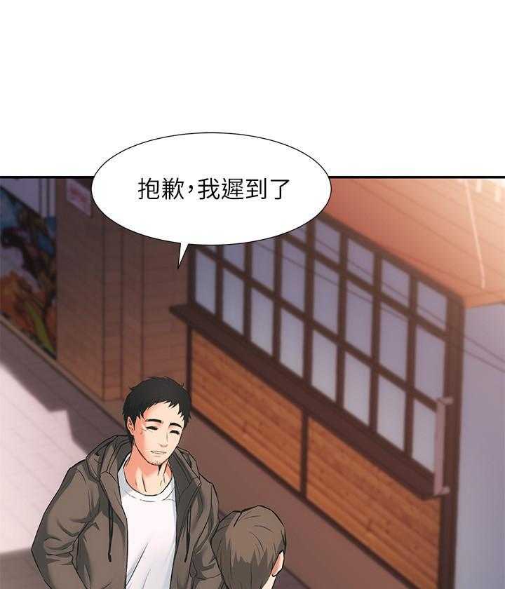 《弟妹诊撩室》漫画最新章节第3话 3免费下拉式在线观看章节第【25】张图片