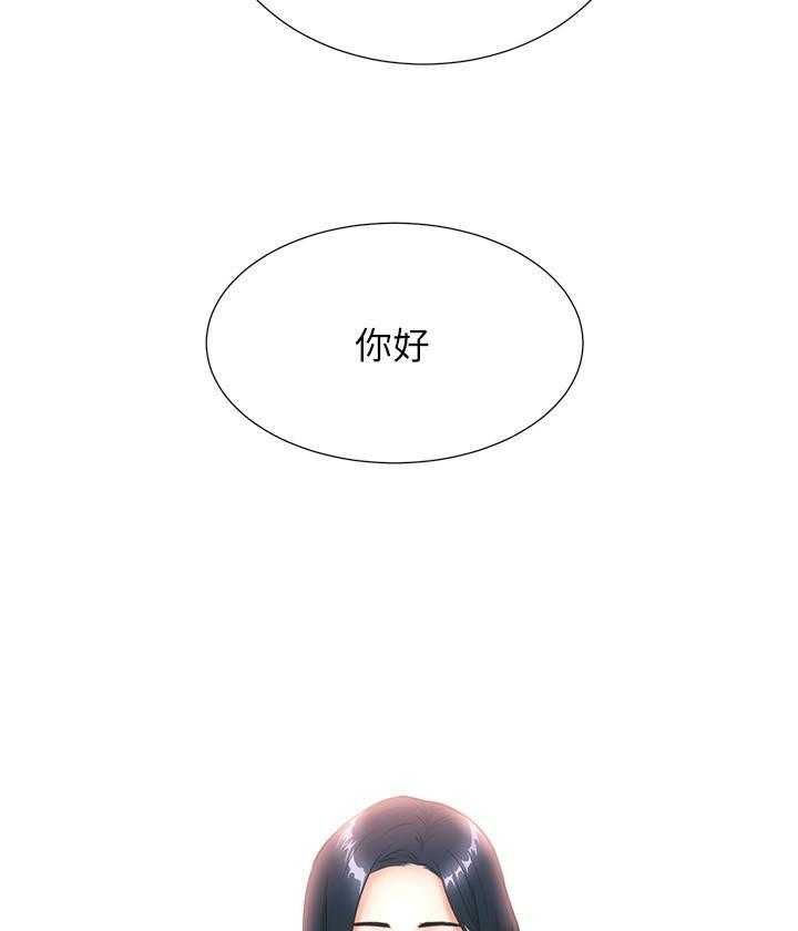 《弟妹诊撩室》漫画最新章节第3话 3免费下拉式在线观看章节第【20】张图片