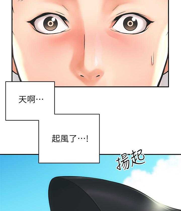 《弟妹诊撩室》漫画最新章节第4话 4免费下拉式在线观看章节第【16】张图片