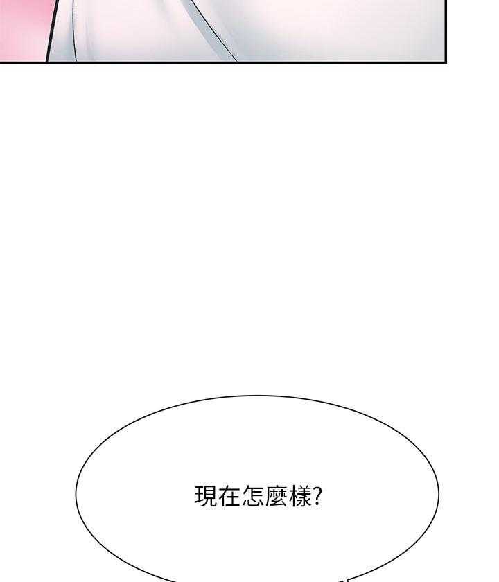 《弟妹诊撩室》漫画最新章节第5话 5免费下拉式在线观看章节第【3】张图片