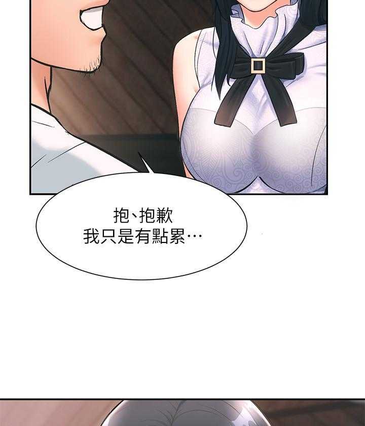 《弟妹诊撩室》漫画最新章节第5话 5免费下拉式在线观看章节第【12】张图片