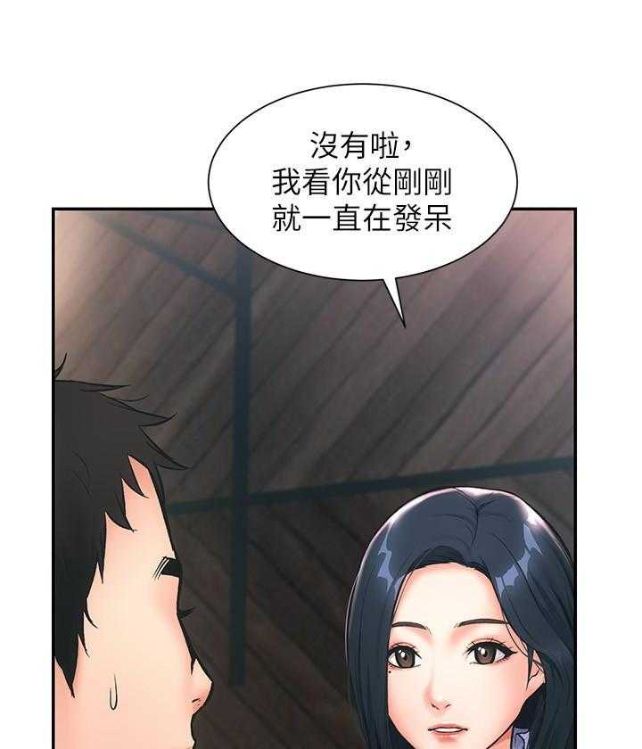 《弟妹诊撩室》漫画最新章节第5话 5免费下拉式在线观看章节第【13】张图片