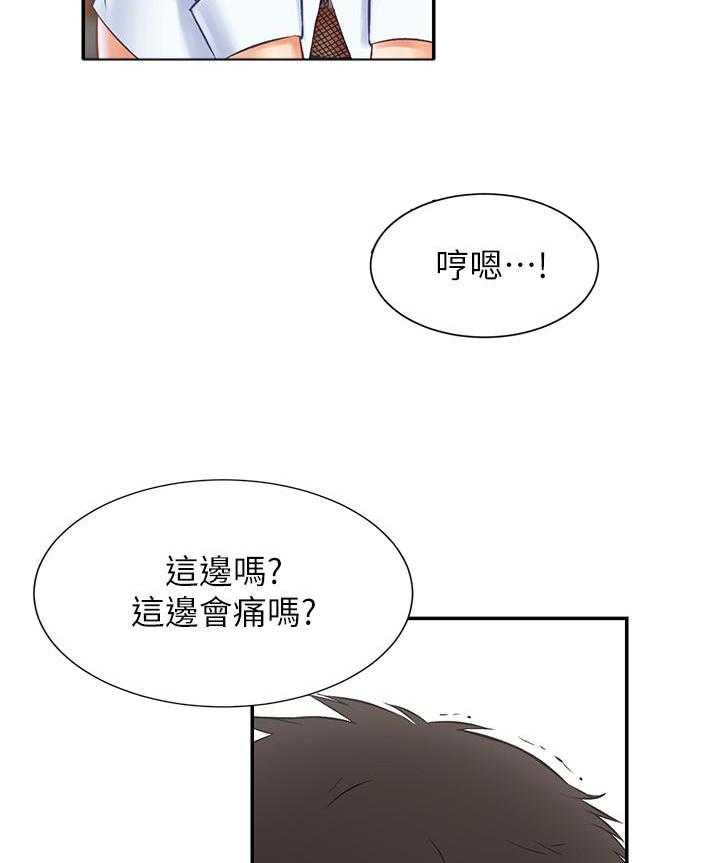 《弟妹诊撩室》漫画最新章节第10话 10免费下拉式在线观看章节第【6】张图片