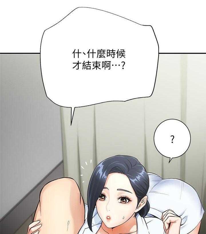 《弟妹诊撩室》漫画最新章节第14话 14免费下拉式在线观看章节第【16】张图片